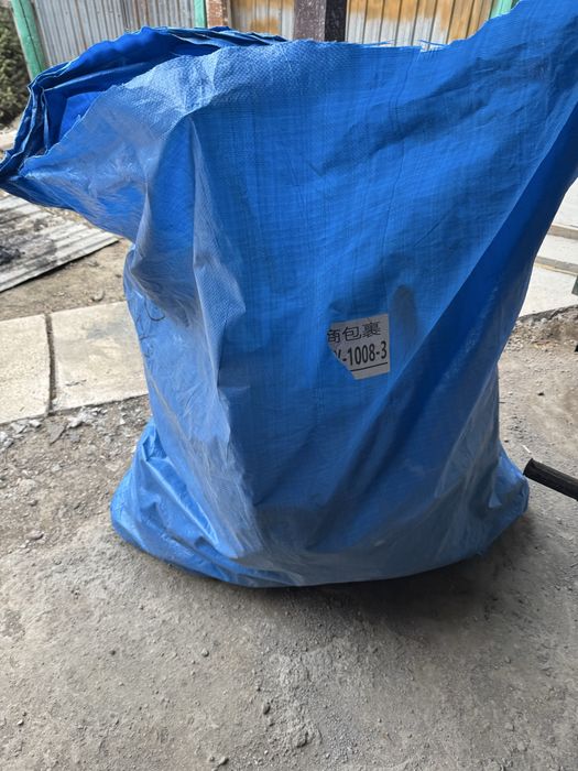 мешок большой отдам дарам