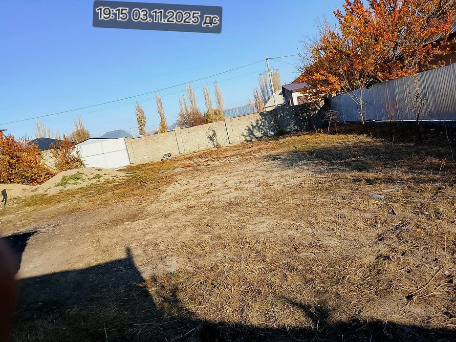 Жылжымайтын Мүлік