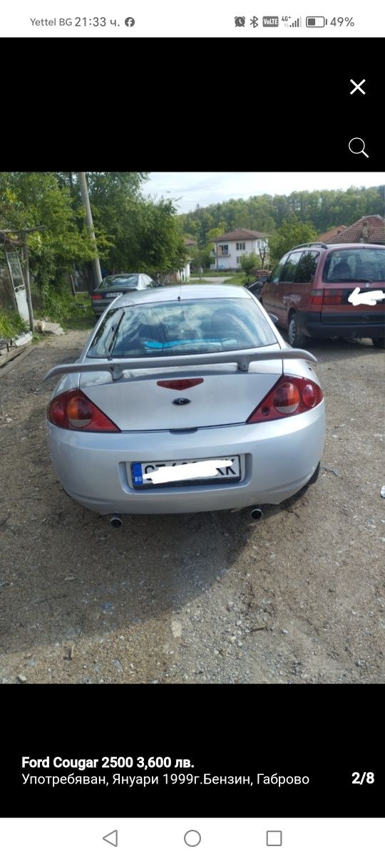 Продавам един красив и поддържан автомобил