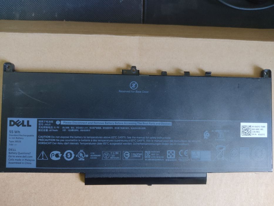 батарея/аккумулятор для ноутбука Dell latitude