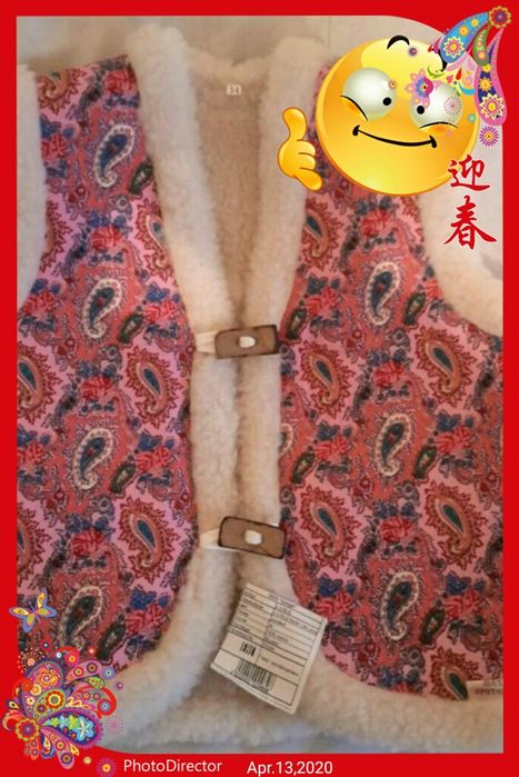 Жилет