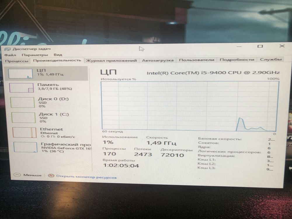 Продам. Gtx 1650, в отличном состоянии
