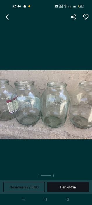 Банки трёх литровые, двух литровые,и одна литров
