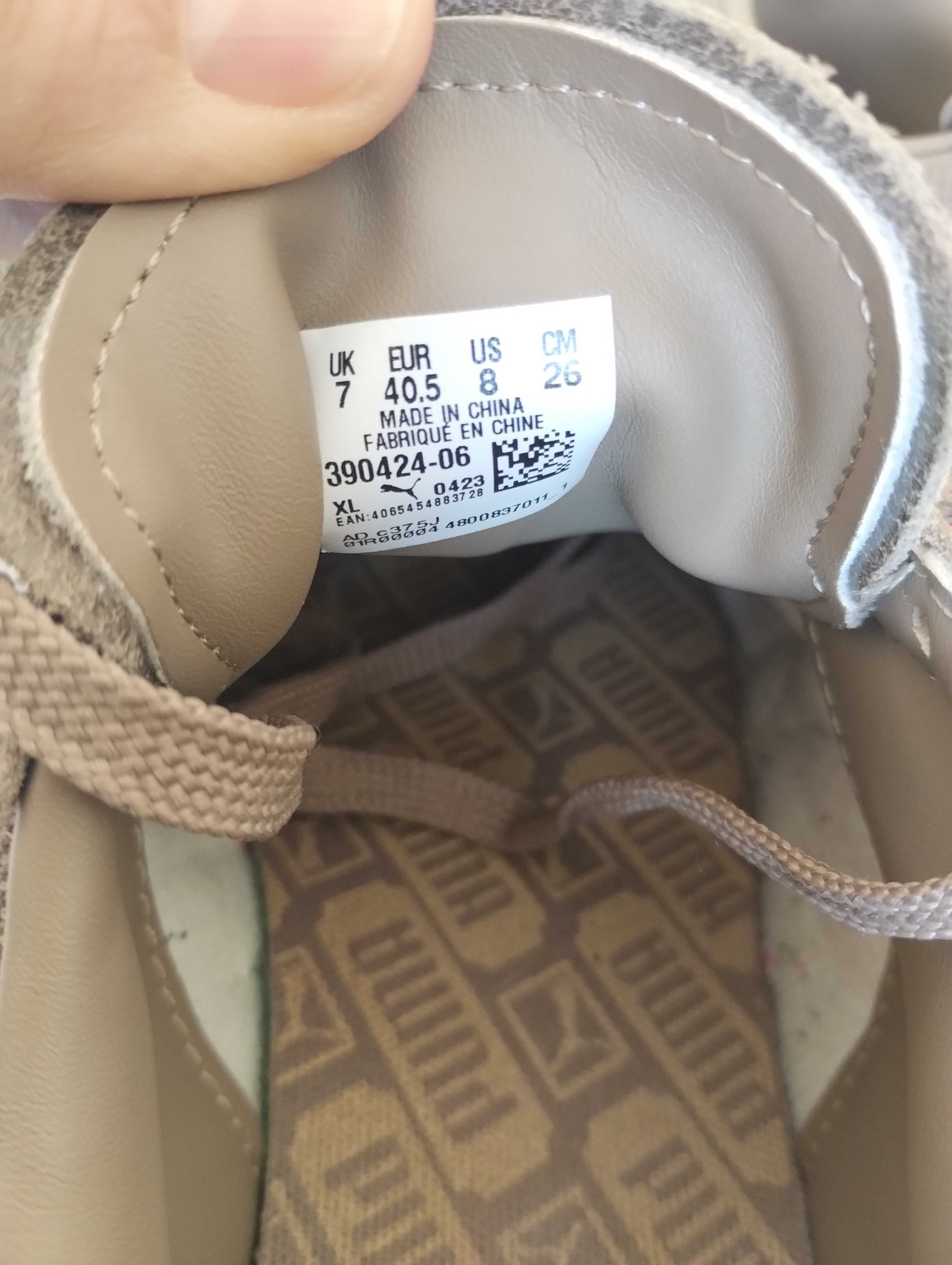Унисекс маратонки PUMA
