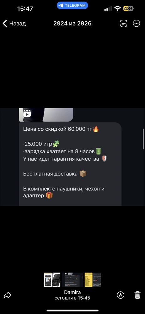 Приставка Powkiddy
