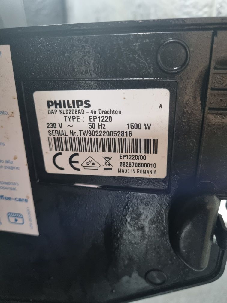 Кафеавтомат Philips P1220