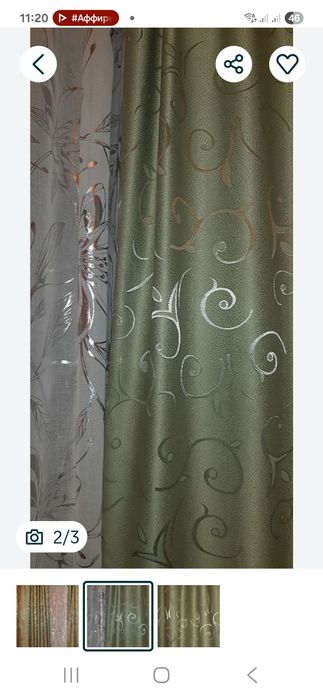 Продам ШИКАРНЫЕ шторы (ТУРЦИЯ)