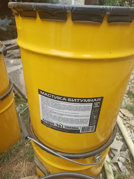 Строй (изоляц) материалы - битумная мастика, пеноплэкс, клейкая пена