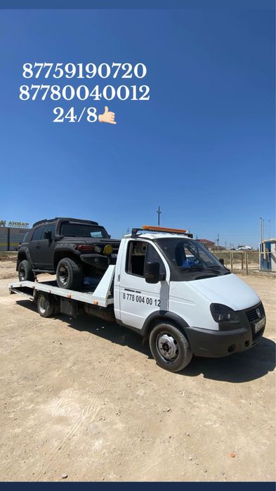 Эвакуатор Актау 24/7