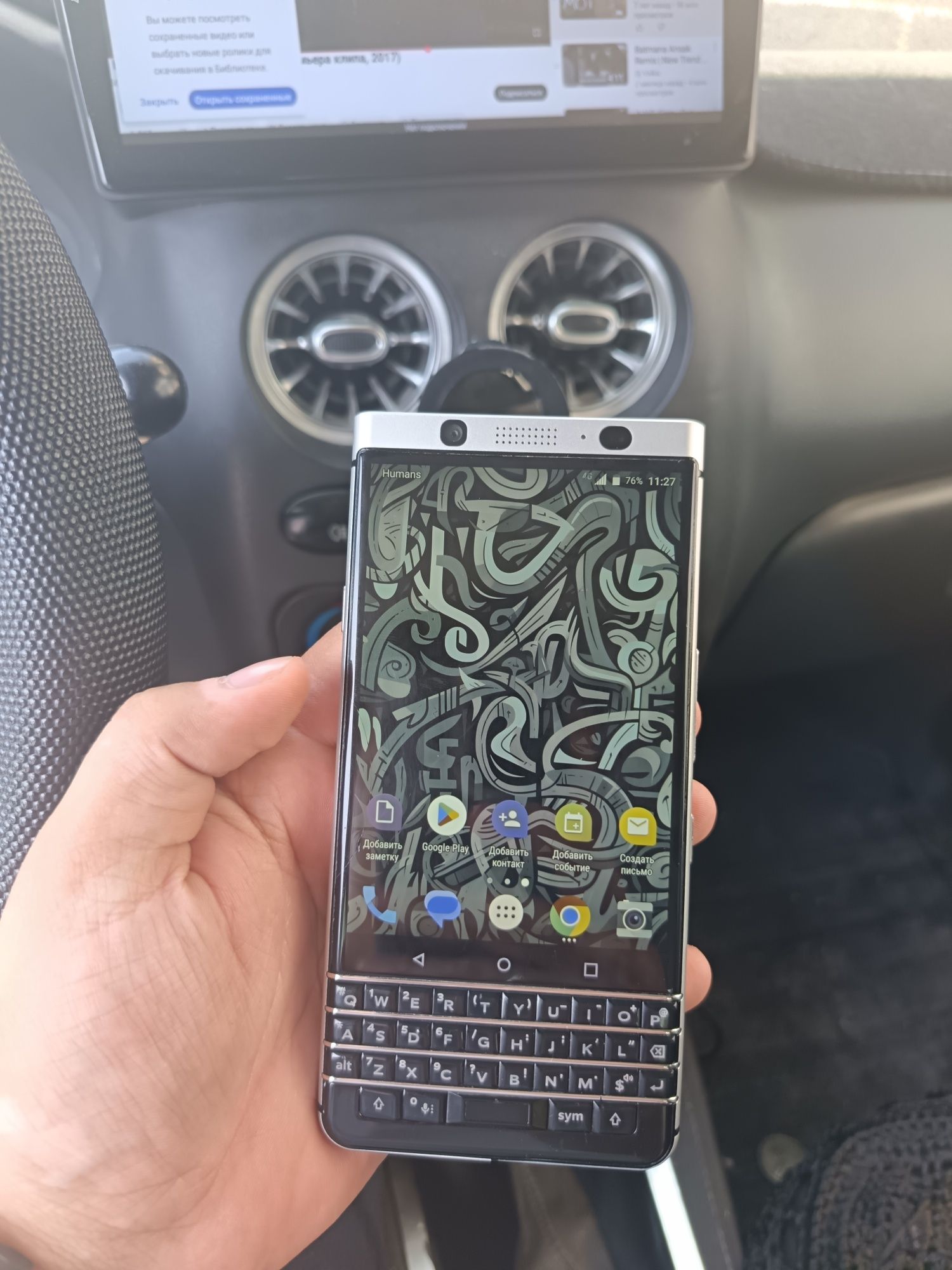 Blackberry keyOne