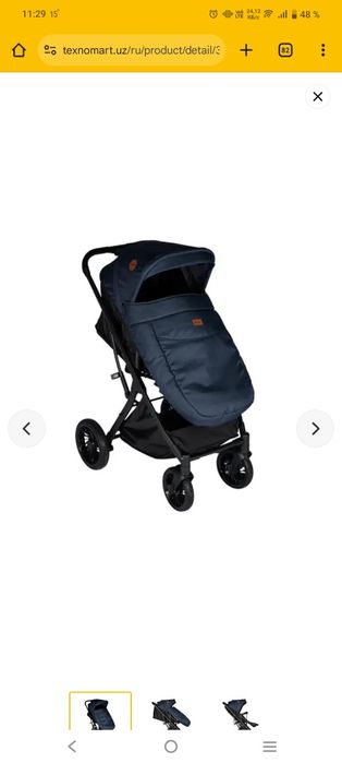 Детская  коляска Didit DT 111 синий.