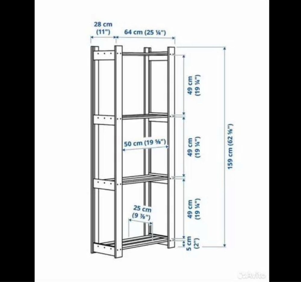 Икеа стеллаж Ikea