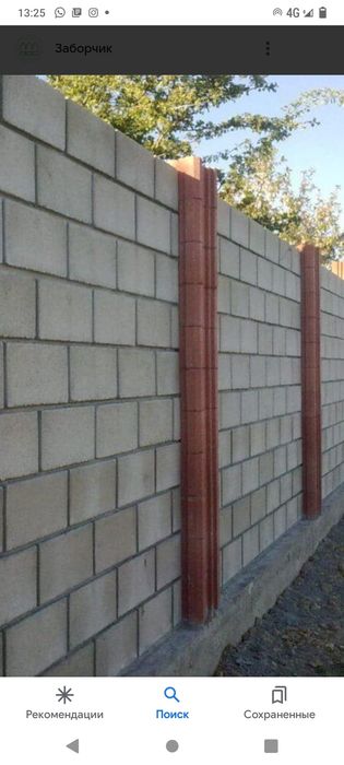 Шлак, пенаблок, газаблок,каламыз пол паталок жасаимыз, Сварка жасаимыз