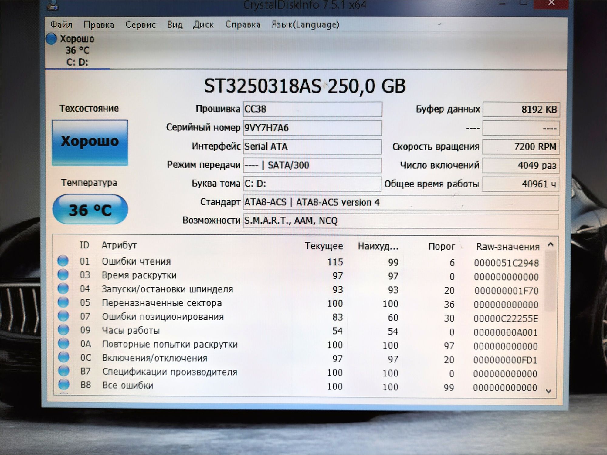 Продается идеальный компьютер /Озу4Gb/HDD250Gb/для дома и офиса