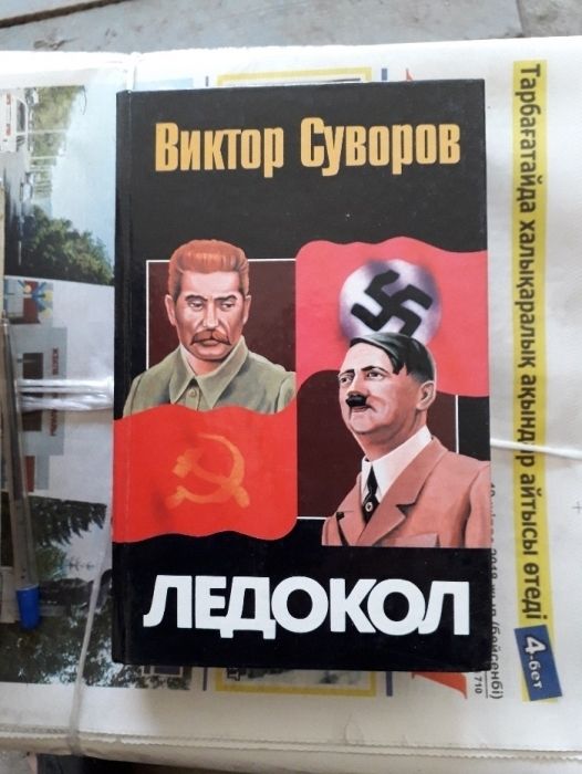 Продам книги разные.