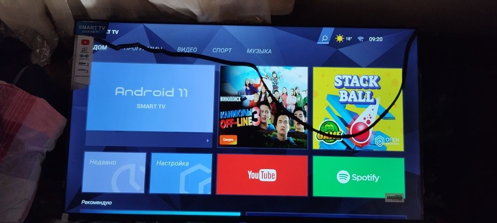 Android TV Q90Pro 43