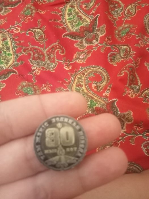 Монета Казахстан 80лет