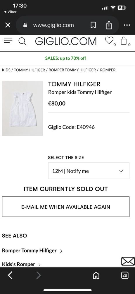 Детска рокля tommy hilfiger