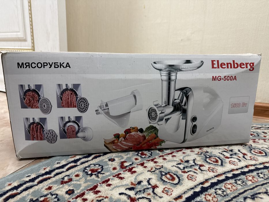 Elenberg Мясорубка НОВАЯ