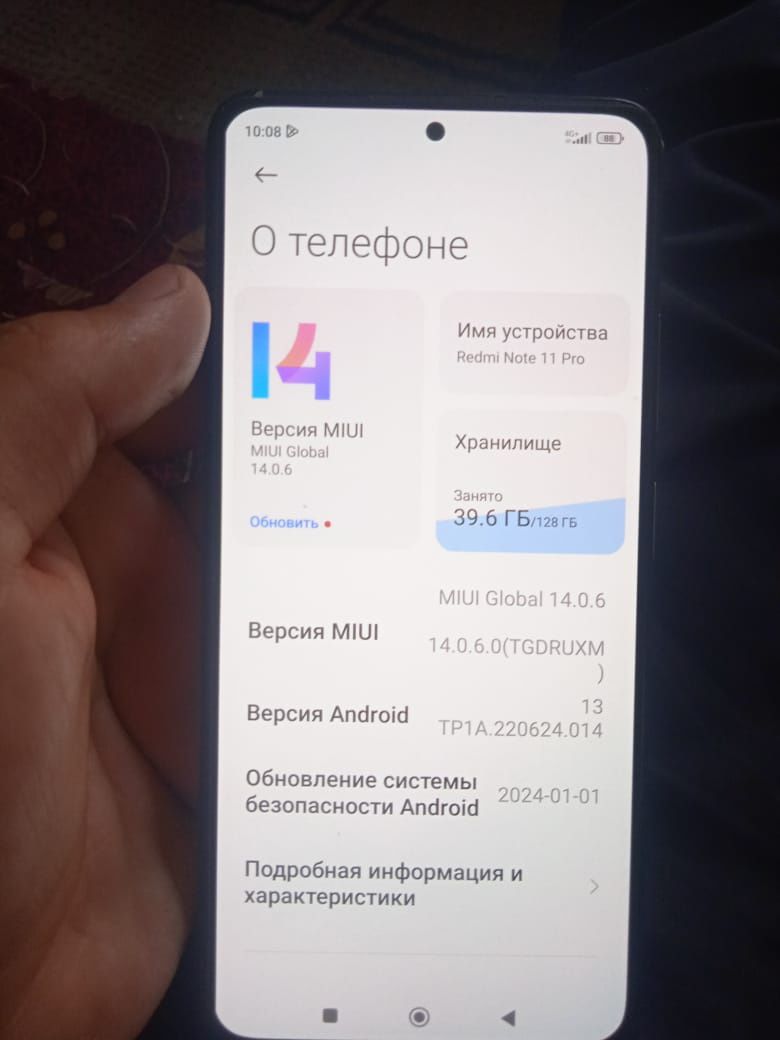 Редми нот 11 про