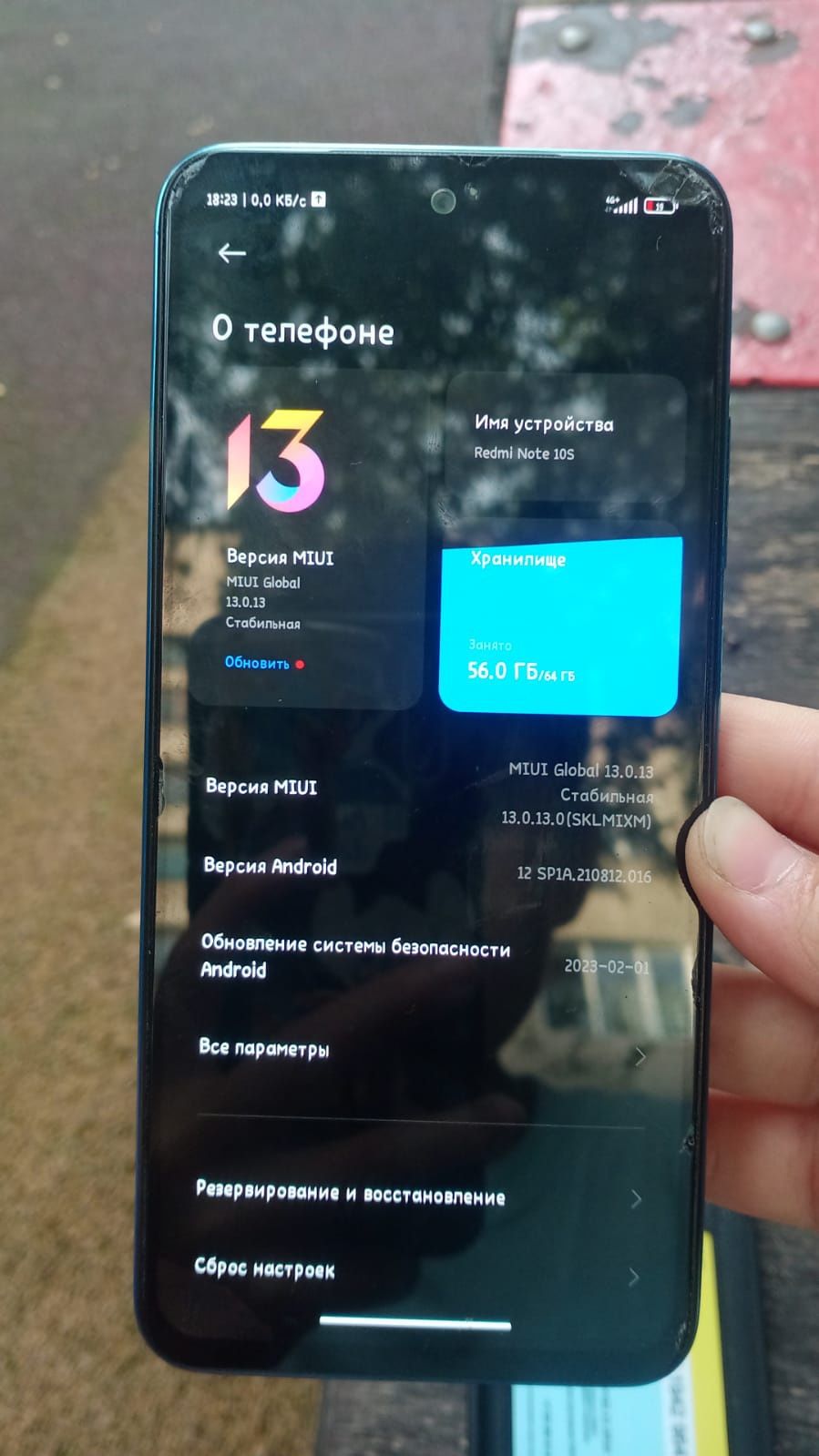 Редми нот 10 s торг есть