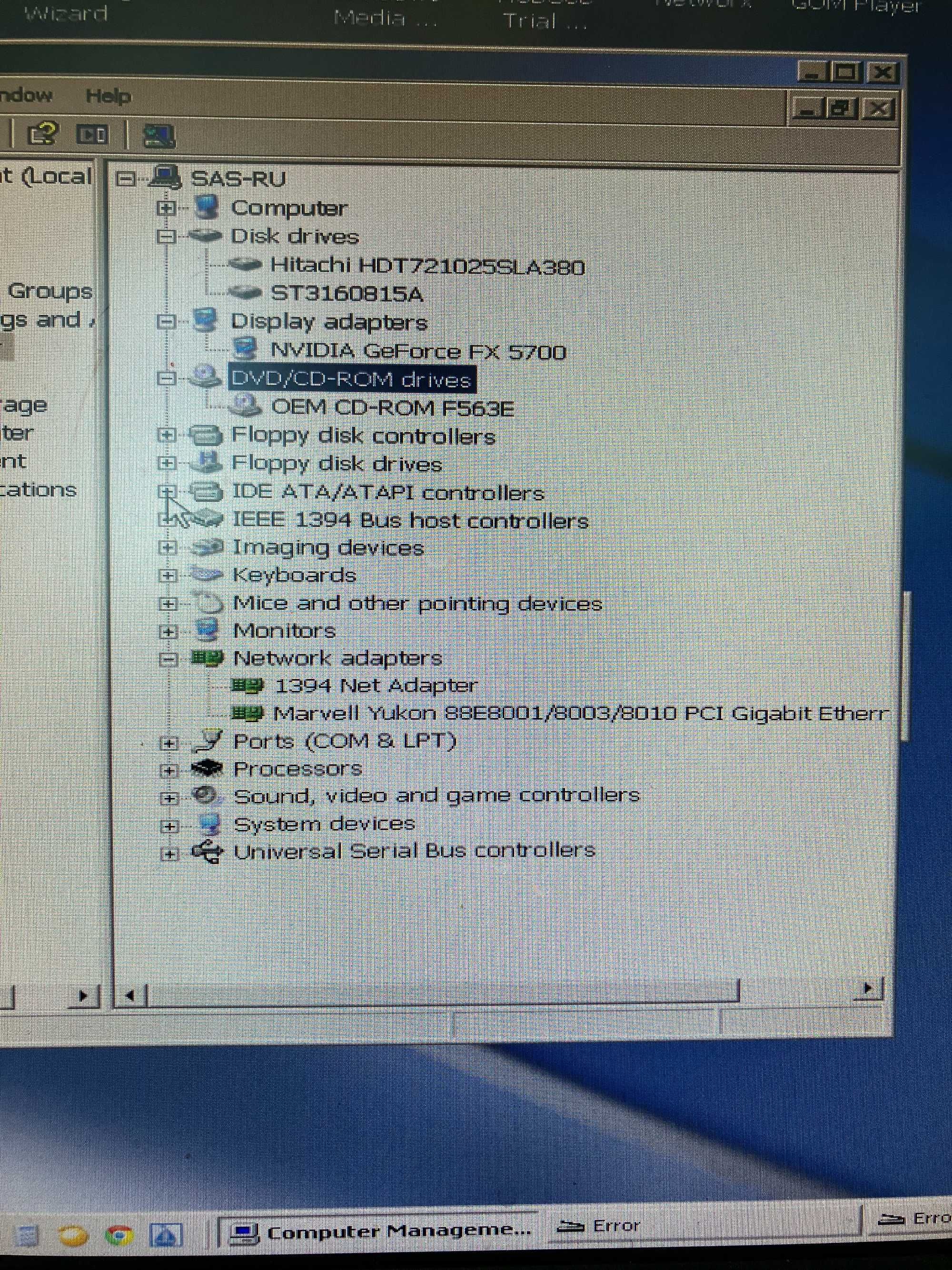 конфигурация компютър скенер принтер