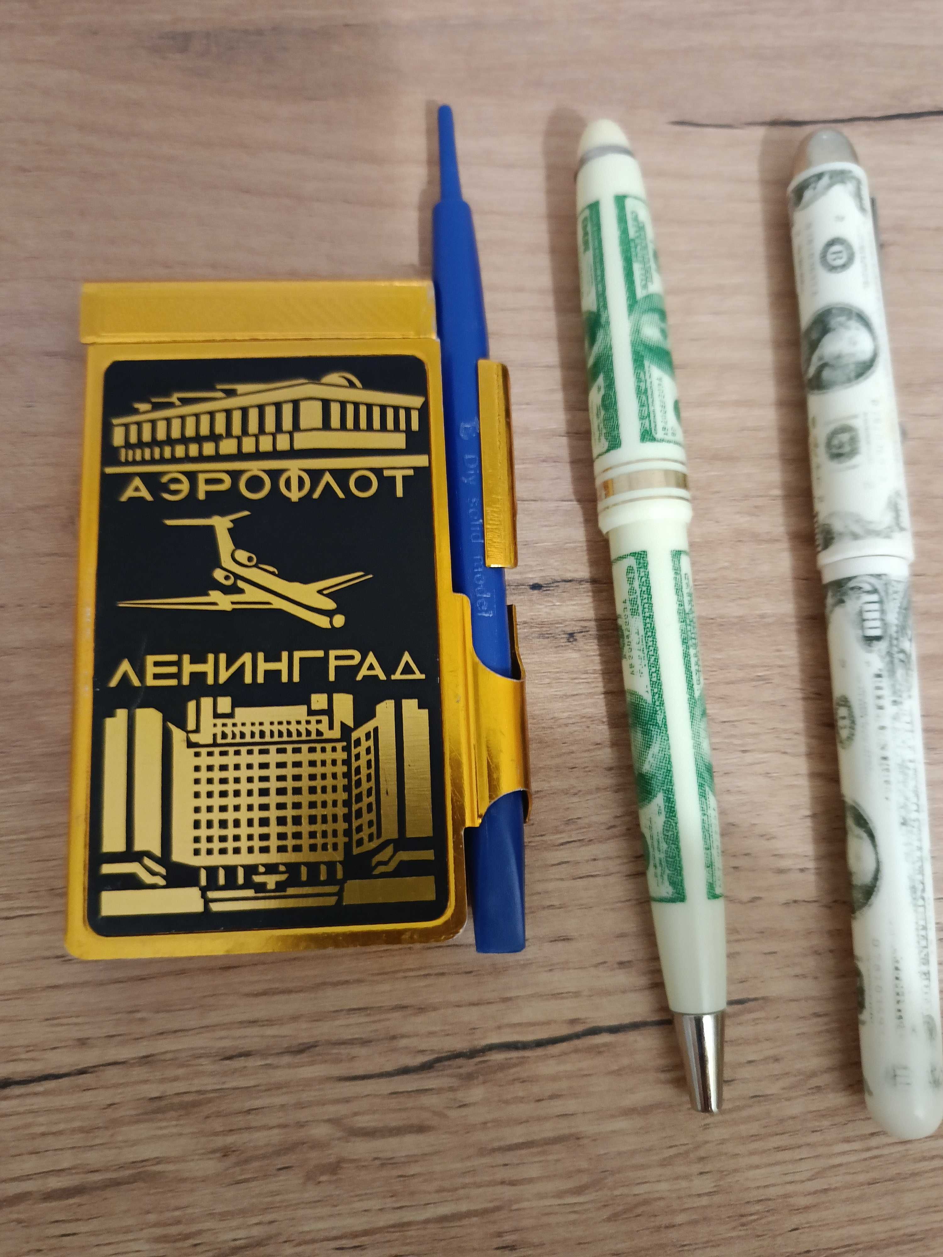 Ретро предмети  и прибори от Соца