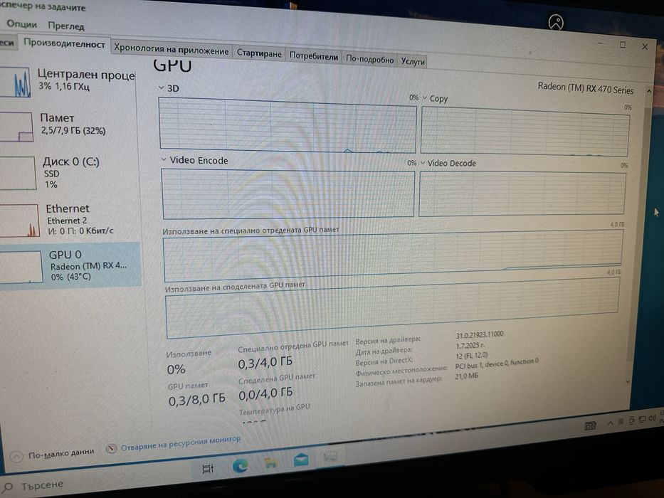 Видео карта rx 470 4gb sapphire nitro +