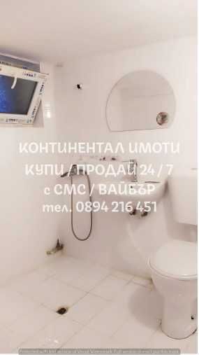 кодг.62645. Двуетажна тухлена къща 120м2 с двор 500м2 след ремонт.
