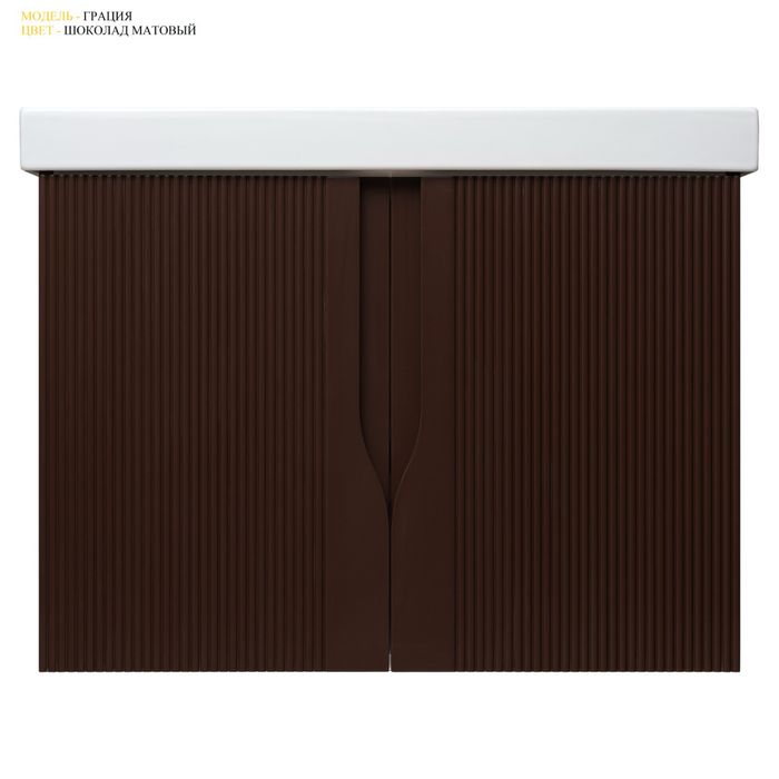 Тумба с раковиной 80 -100 см крашеная