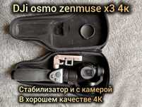 Продам dji камеру
