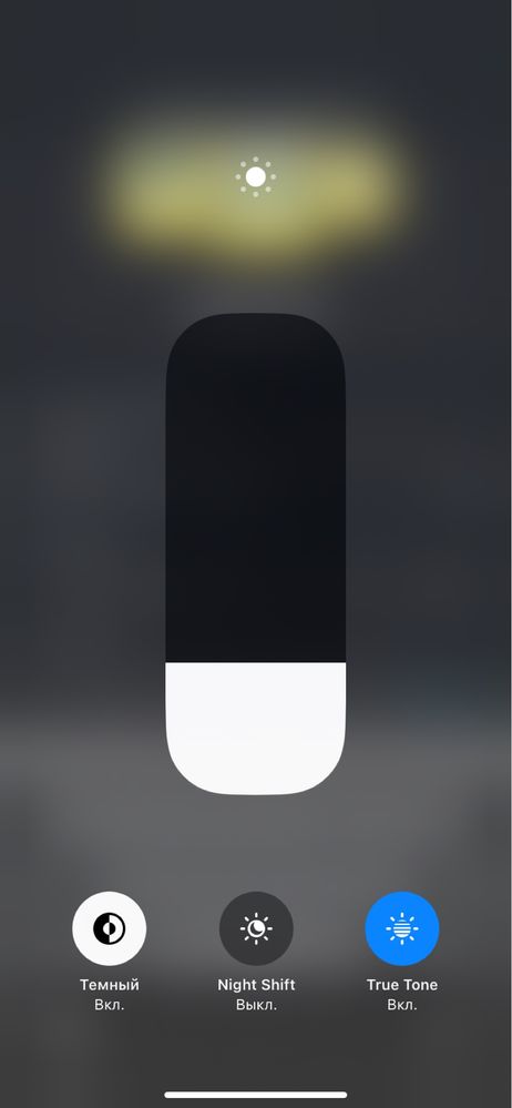 Iphone 11 продается