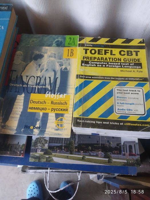 Учебники по нем.и анг.языку.