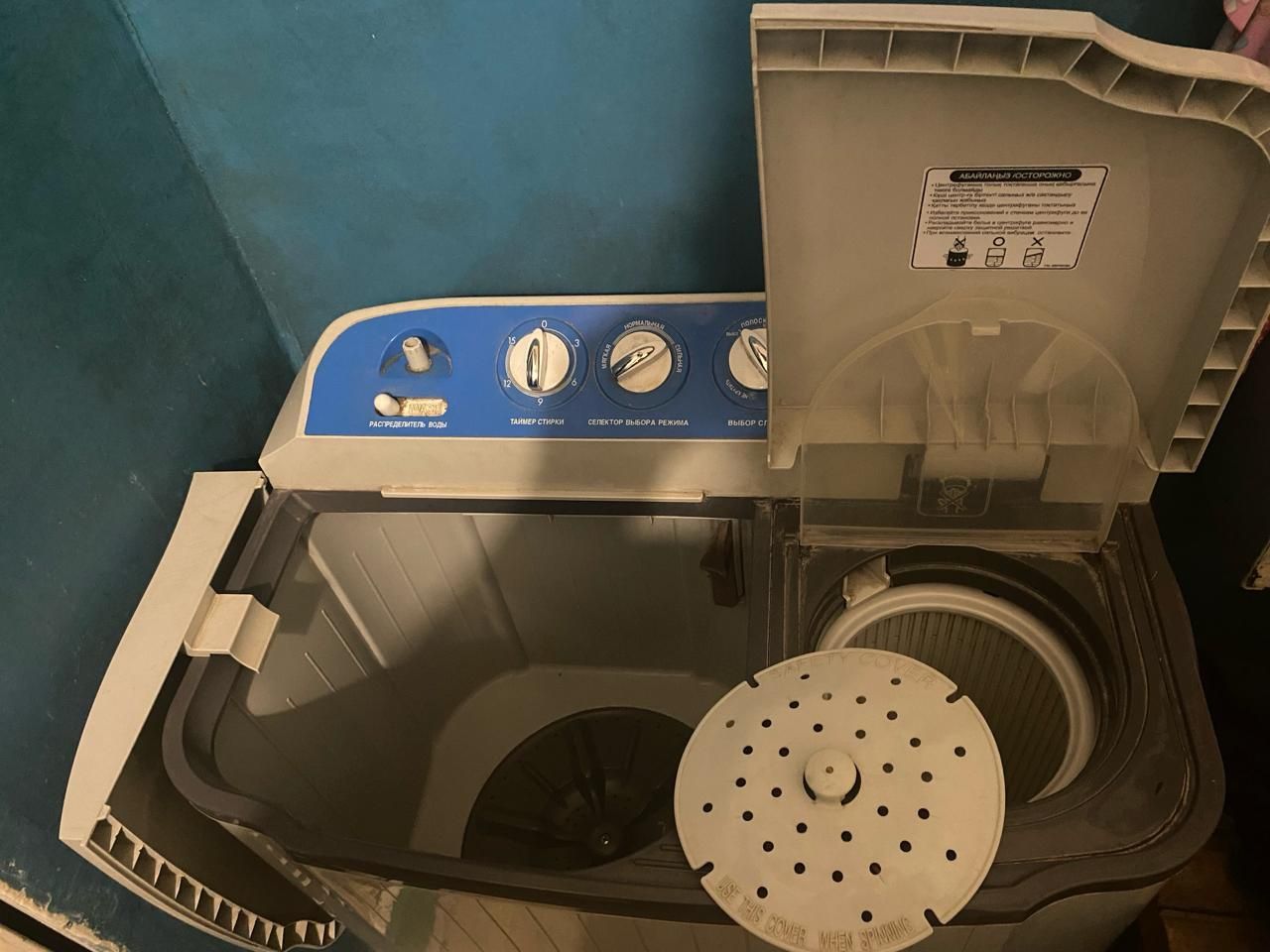 Продам стиральную машинку. ТОРГ