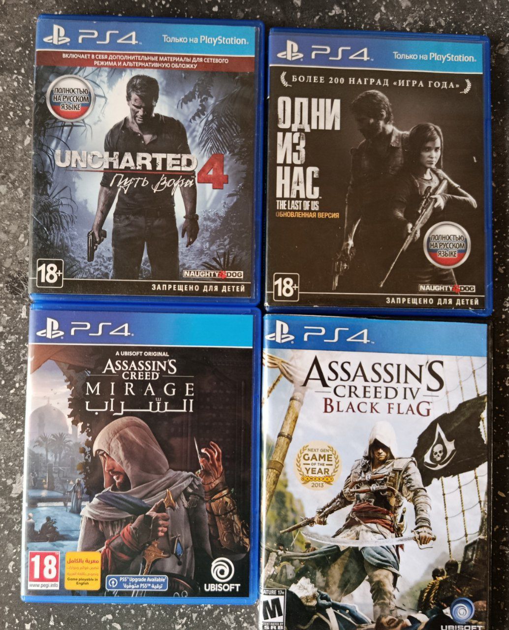 Playstation 4 CUH-1206A 500gb