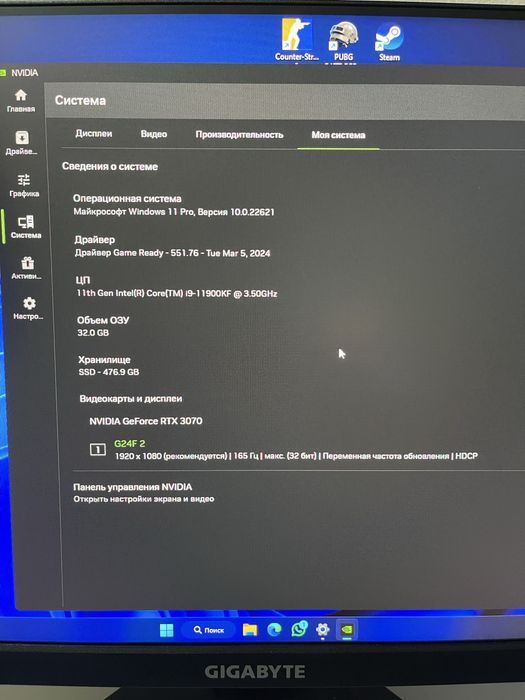 Компьютер мощный i9-11900kf