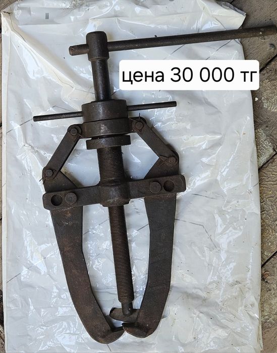 Съемник двухлапый  СССР  , в отличном состояни.