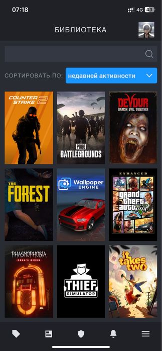 Продам стим аккаунт с играми