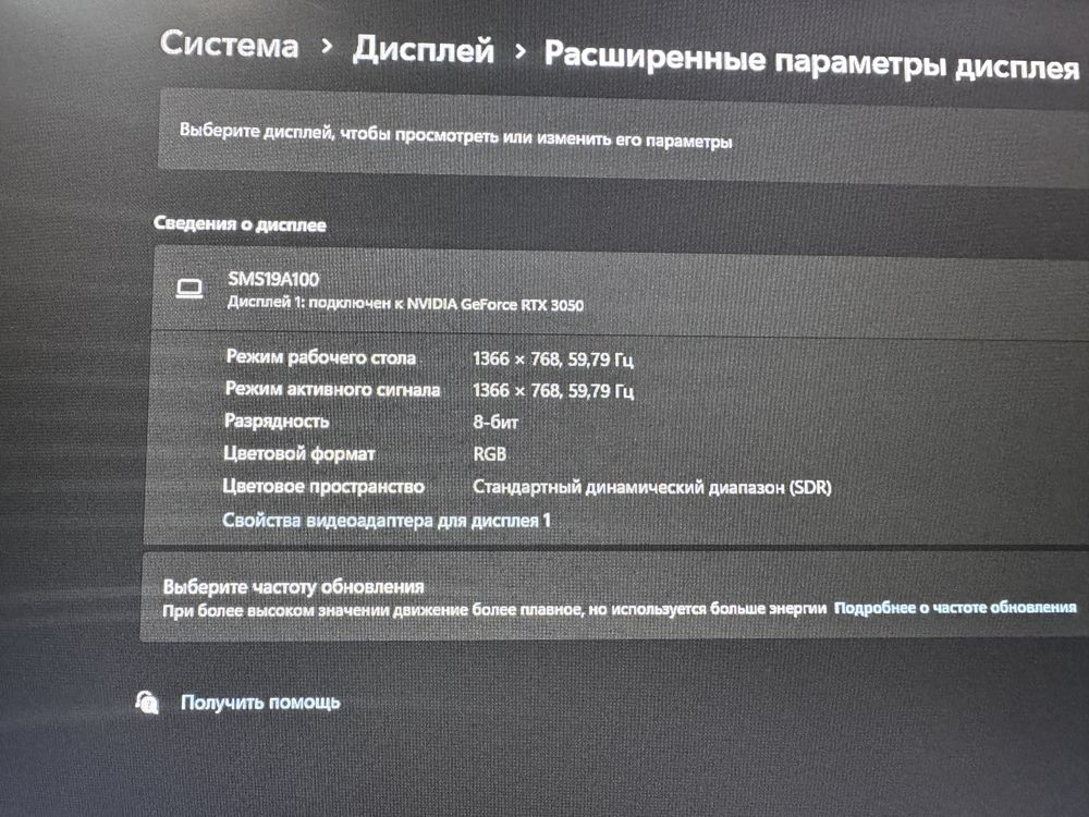 Монитор чисто для работы