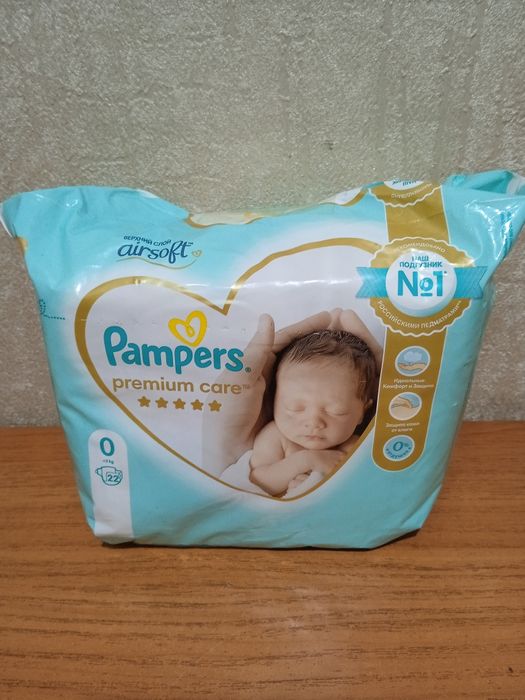 Отдам памперсы, 20 шт,до 3 кг.Отдам за 2 литра сока Сады Придонья .