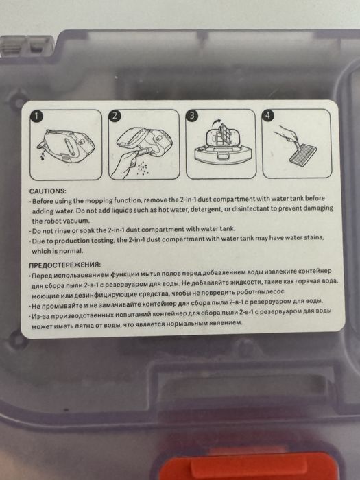 Продам робот пылесос