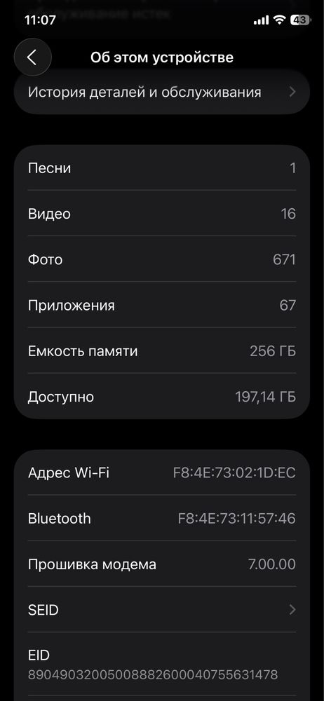 iPhone 11 Pro 256gb