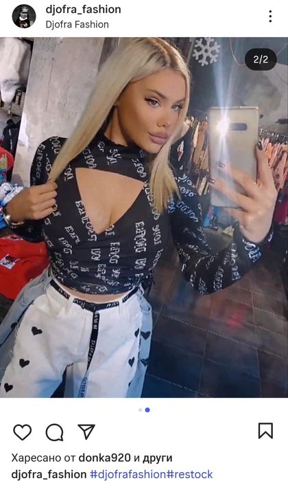 Блузка Джофра / Djofra