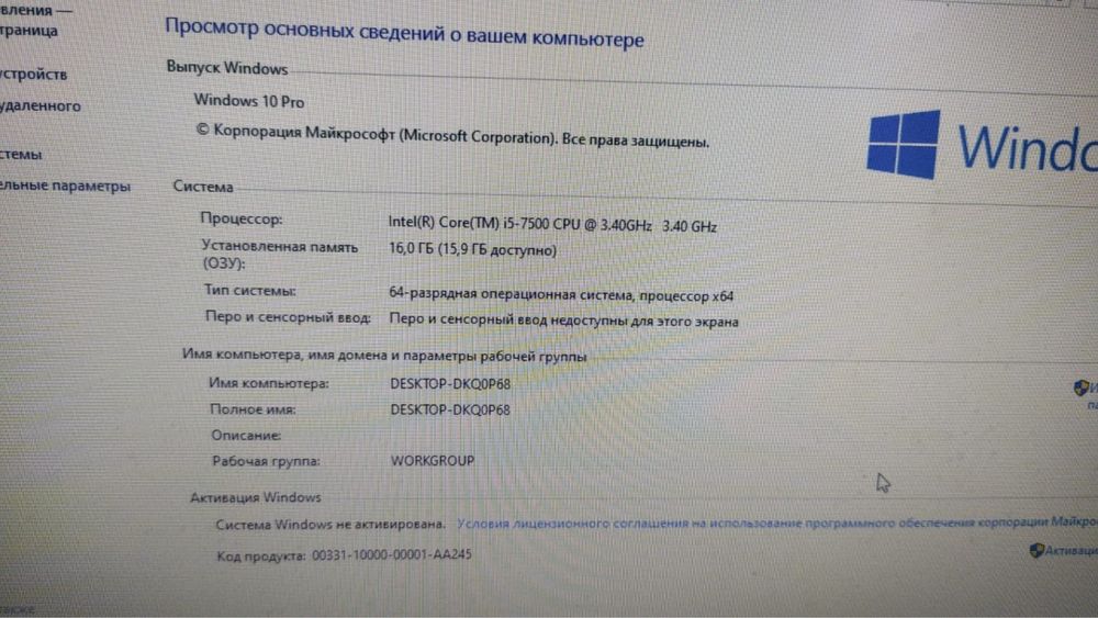 продом копм игравой срочно