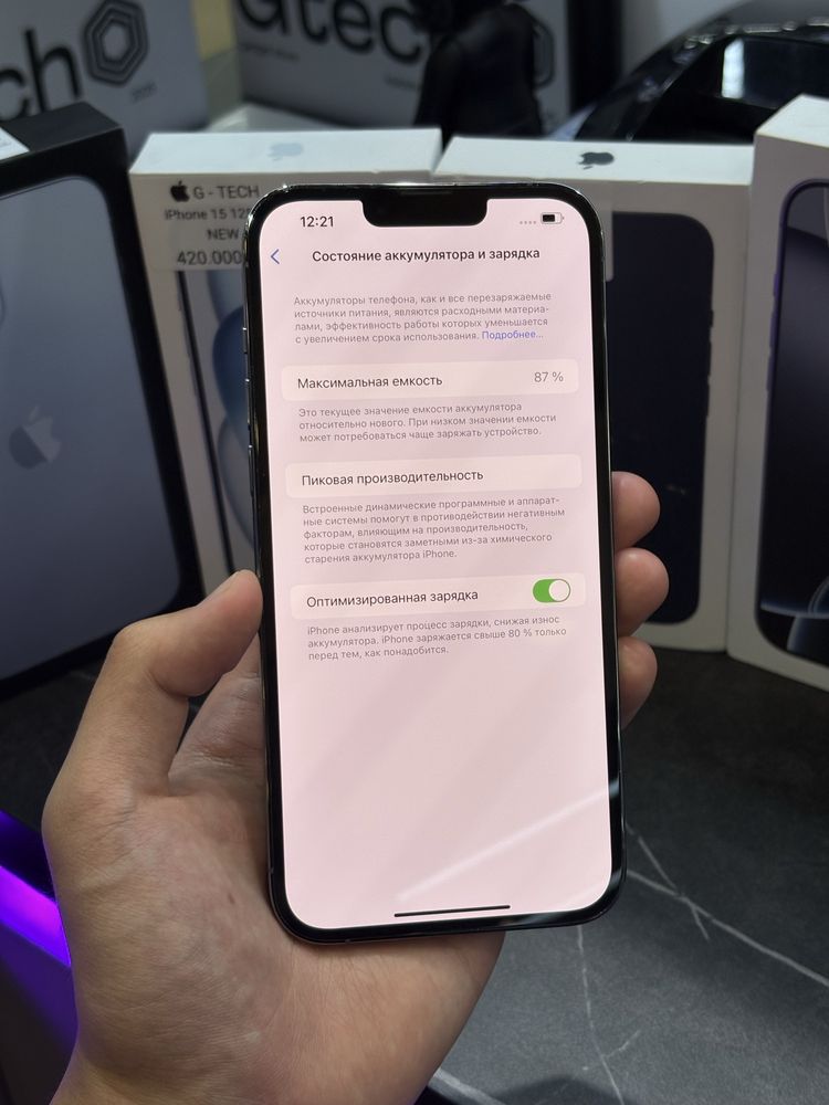 IPHONE 13 PRO MAX / 256 / 87%
