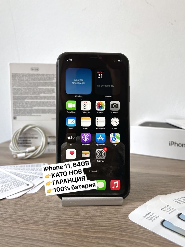 iPhone 11, 64GB, Black, 100% батерия, КАТО НОВ, ГАРАНЦИЯ!