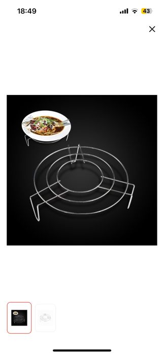 Подставка под горячее