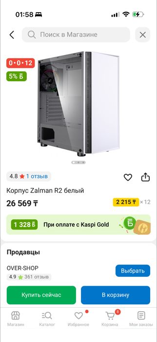 Продается  корпус Zalman R2