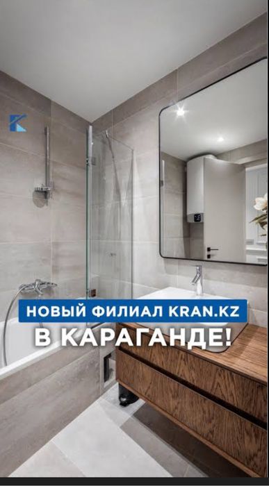 Сантехник 24/7 Быстро, чисто, с гарантией