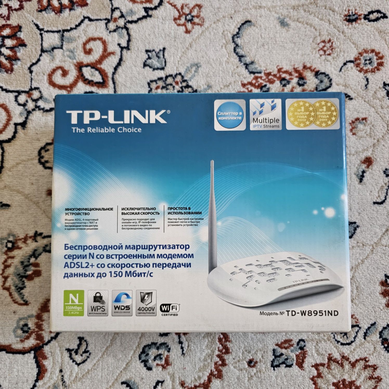 Модем TP-Link W8951ND